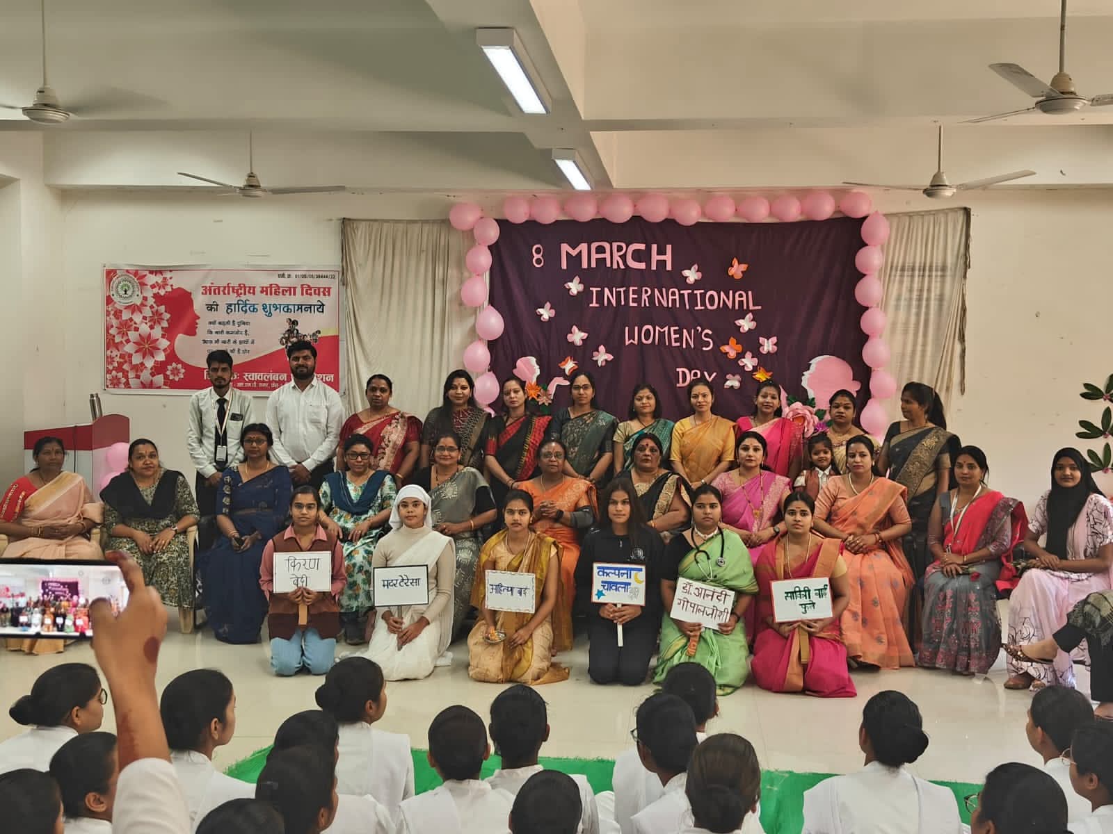 Swavalamban Foundation annual gathering 2024